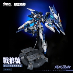 【Collect orders】Preorder-ANIMESTER Nuclear Gold Reconstruction ——《Crystal Envoy》No. 02 Mecha Wolf Warrior · Mega mode Alloy Movable Finished Products