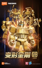 【Limited Quantity】Buluke FG-01919 Golden Lagoon Transformers Anniversary Version Set of 5