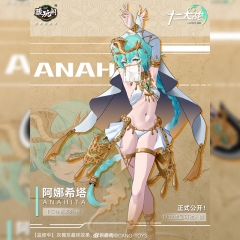 Preorders - Cang-Toys 1/12 The Twelve Chinese Zodiac Signs Anahita