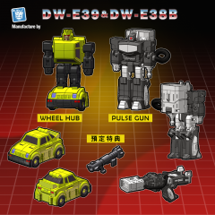 Preorder - DR.WU DW-E39 Wheel+DW-E38B Pulse Gun Set