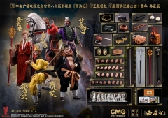 【2026-01-26】Preorder - VERYCOOL XYJ-012 1/12 40th Anniversary Collector's Edition Journey to the West Series Set 【2026-01-26】Preorder - VERYCOOL XYJ-012 1/12 40th Anniversary Collector's Edition Journey to the West Series Set