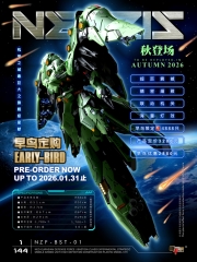 【2026-01-30】Preorder - Mechanicore 1/44 NZF-BST-01 Neue Ziel