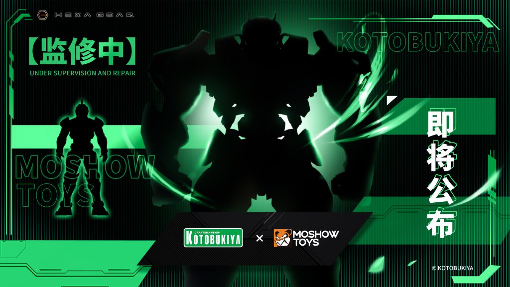 MOSHOW x KOTOBUKIYA LIGHTNINGSPEED