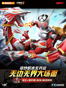 ボルトルーム　フィギュア Assembly/Model Kit 拼装模型 Archives - TFRoom