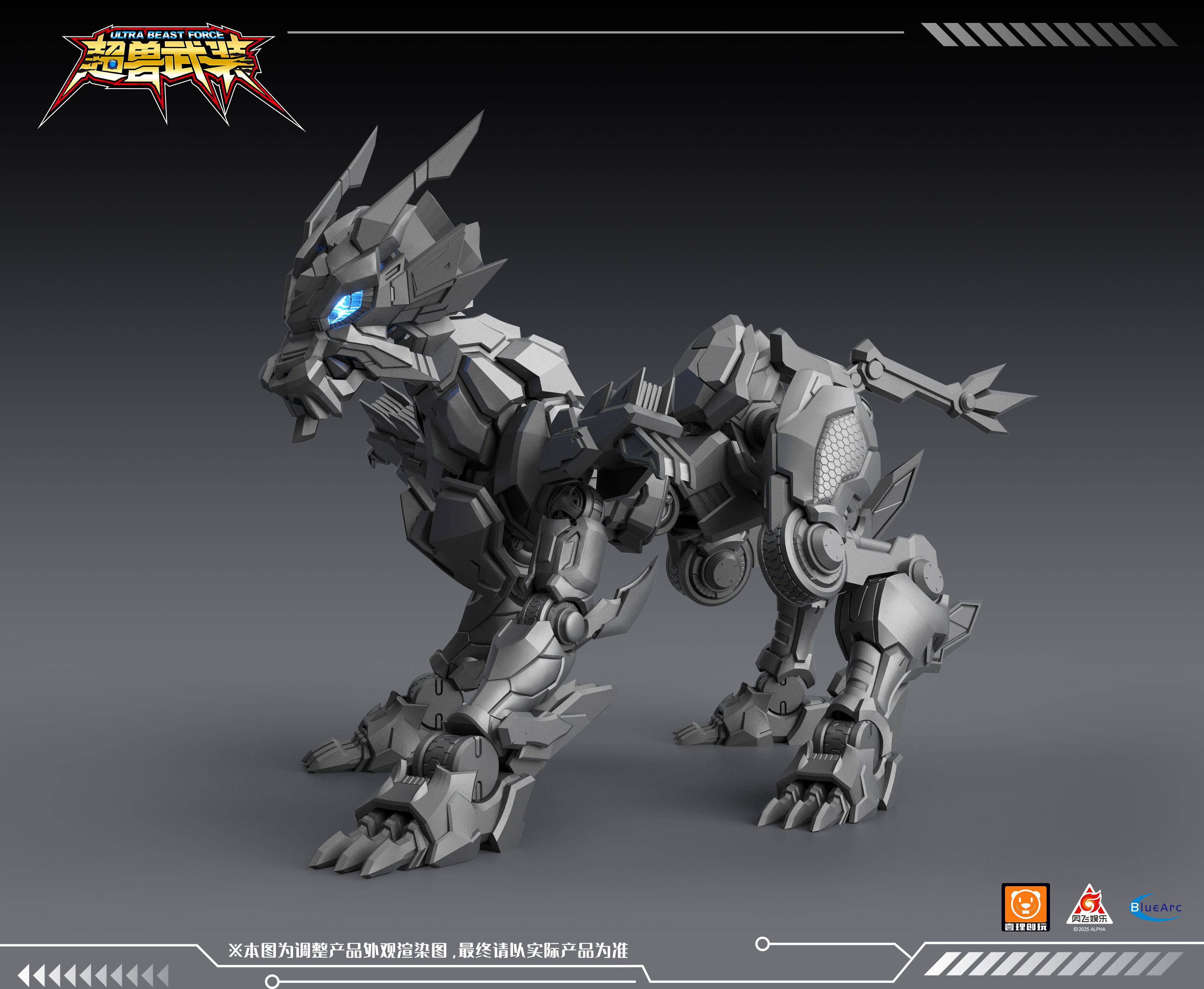 YILI Hobby Creation Ultra Beast Force HuanLinShen